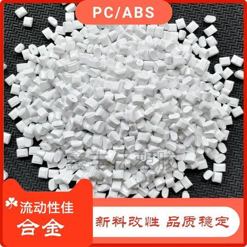 abs工程塑料玩具怎样