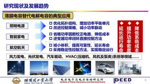 产生弱磁的原因