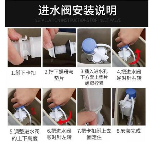 马桶进水口怎么有个塞子