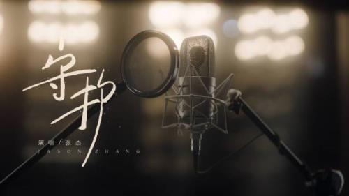 照亮我前行的歌曲