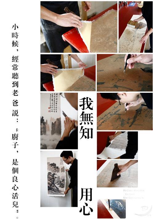 摹本怎么看材料
