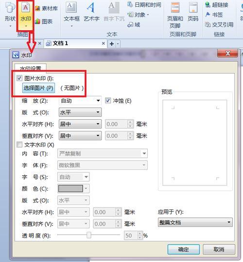 照片怎么做文件