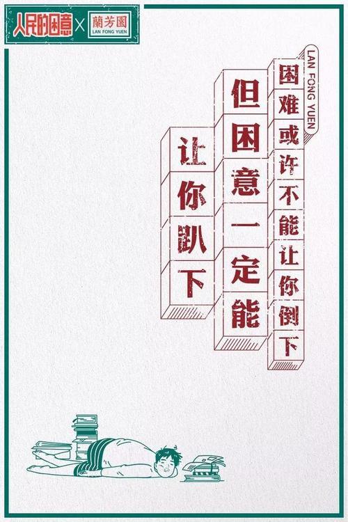 菜品文案短句干净