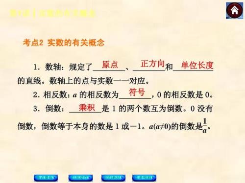 什么叫实数实数包括哪些