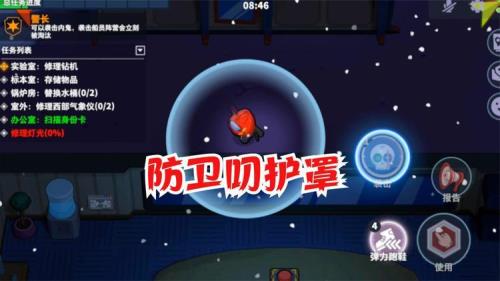 太空行动怎么获得叱咤风云披风