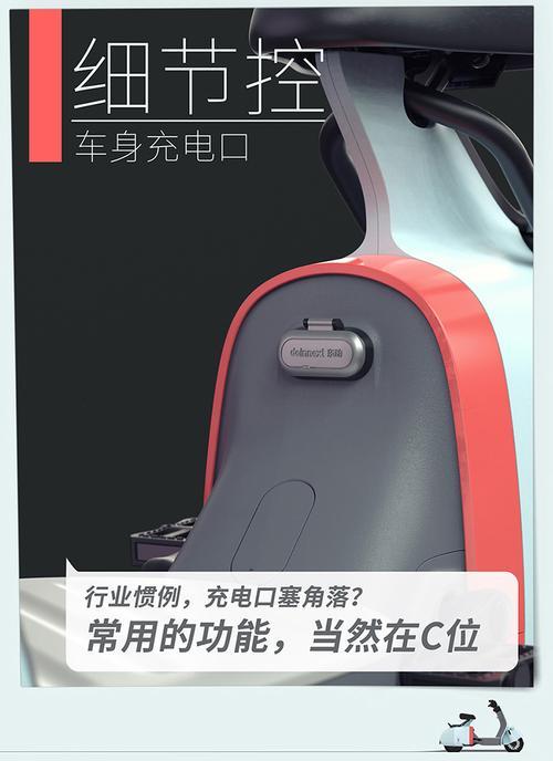 东动vo车灯怎么关