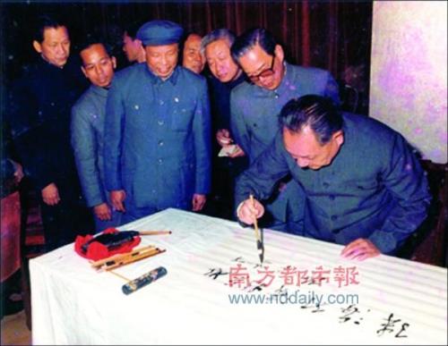 梁广大之子