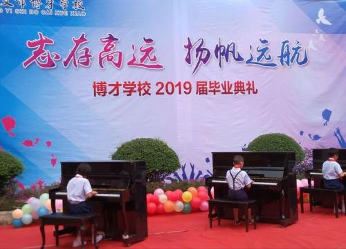 钢琴，小学毕业几级