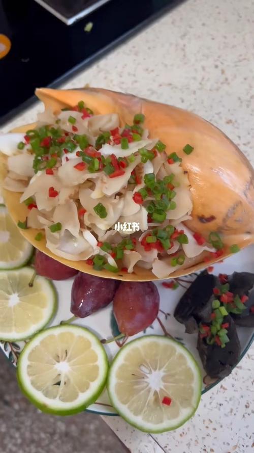 椰子螺肉的正确吃法和做法