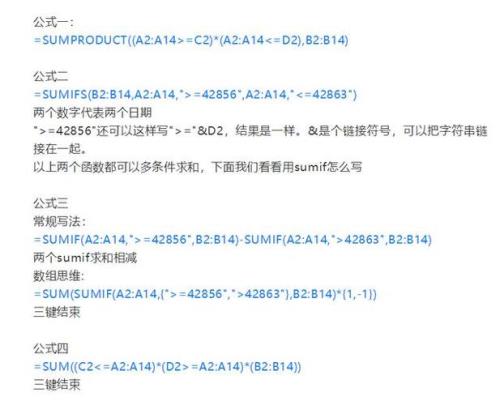 四舍五入取整的公式