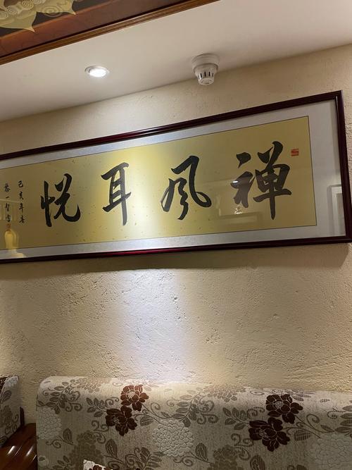 耳禅是什么