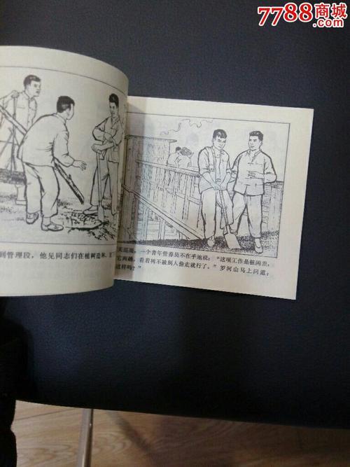 实践出真知是说说的