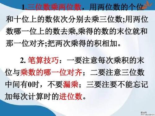 三位数乘一位数还可能是几位数