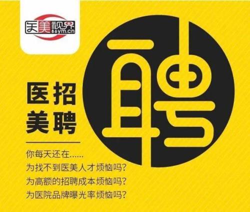 城医助什么意思