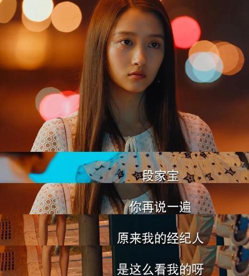 20不惑1结局