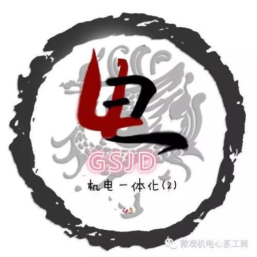 机电一体化班徽含义怎么写