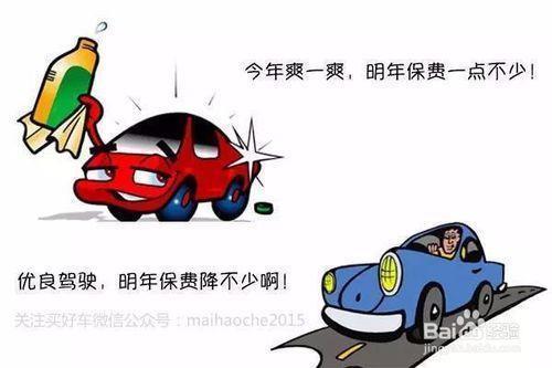 市内开车外市保险有区别吗