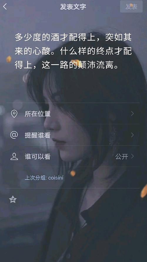 求颠沛流离造句，颠沛流离的意思