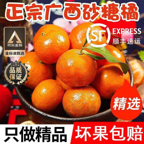 酸砂糖橘会越放越甜么