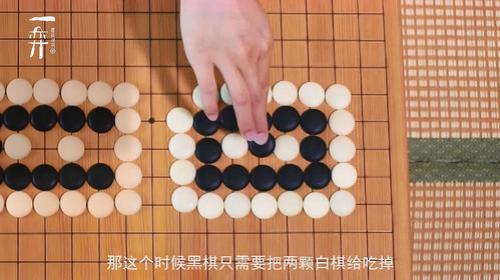围棋两个真眼等于无敌吗