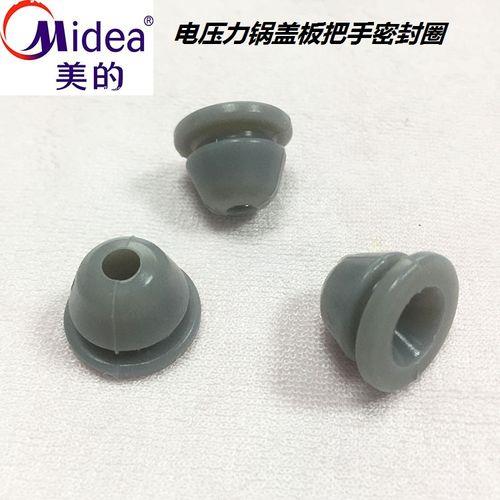 电压力锅密封圈规格型号表