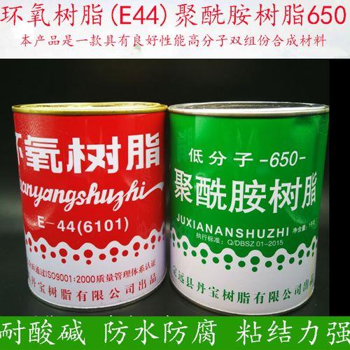 胶粘剂中的常用固化剂有哪些