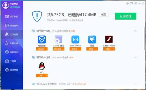 家园模式如何一键清空