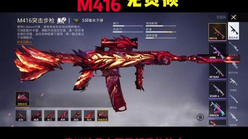 ss21赛季哪把枪厉害