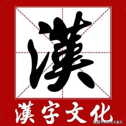 十的繁体字