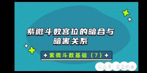 暗合什么意思