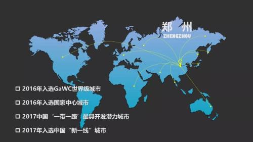 浙江在郑州的哪个方向