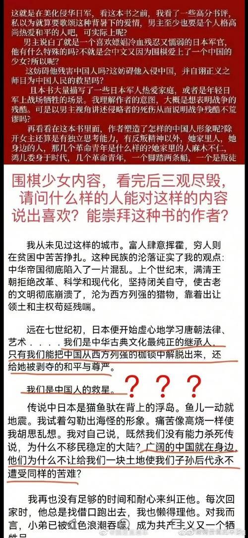 田反有哪些小说