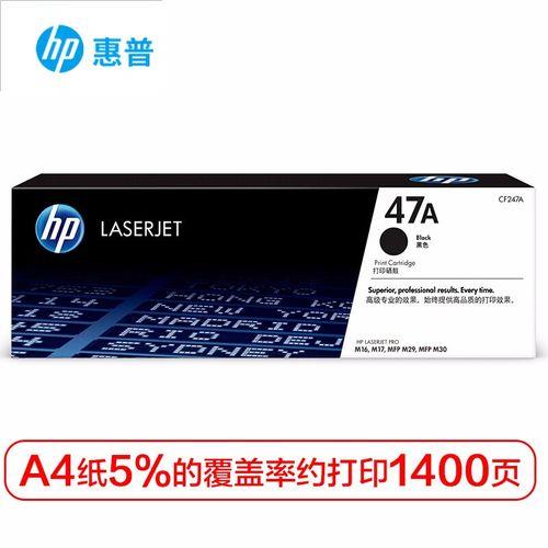 惠普30w和m30w区别