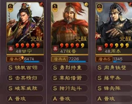 三国志桃园五虎哪个强