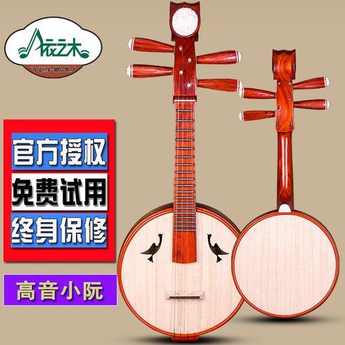 小阮和中阮的弦通用吗
