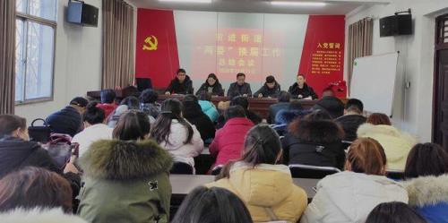 党工委是干什么的