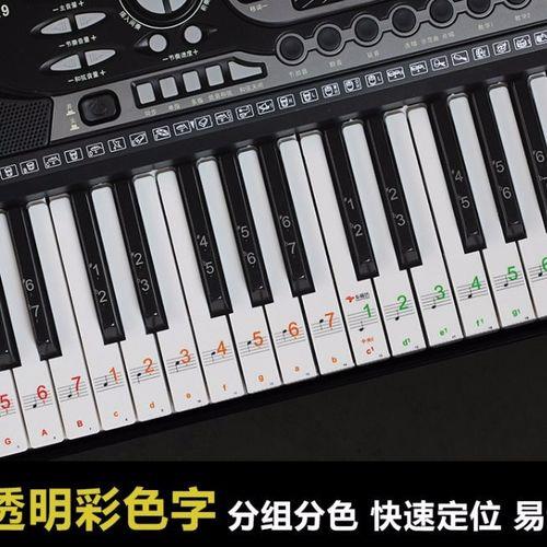 音键是什么