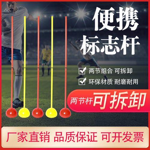 运动员脚踢角旗杆算犯规吗