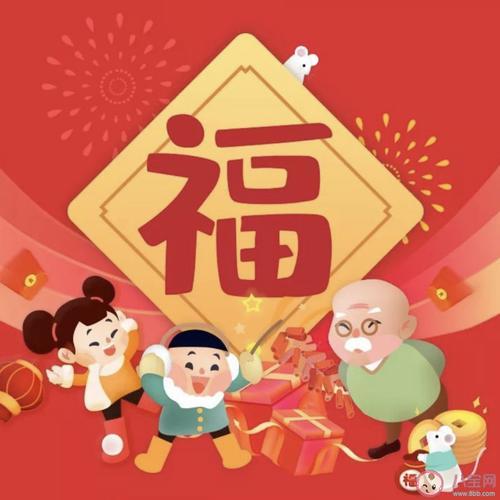 五福齐全的朋友圈说说