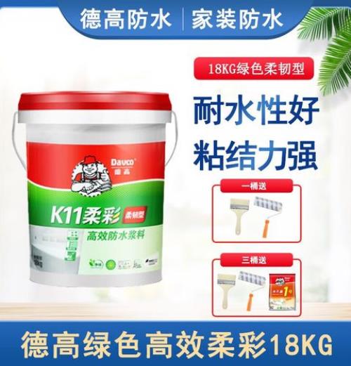 德高乳胶漆优缺点