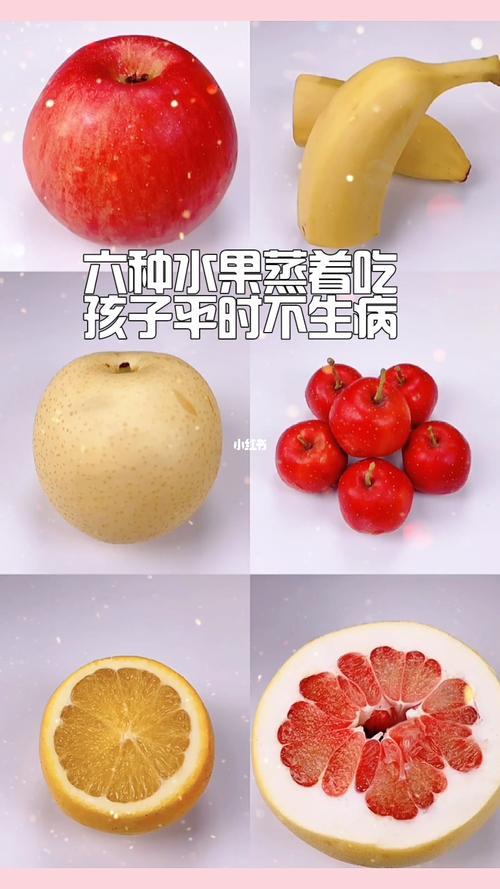 可以蒸着吃的10种水果
