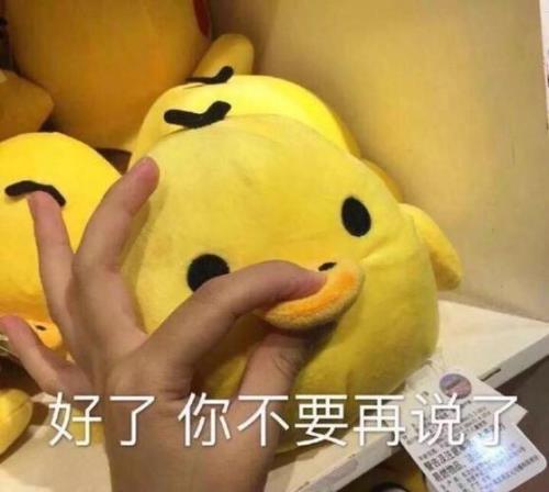 说话带捏是什么成分