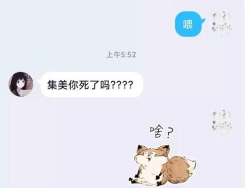 扩列是什么意思