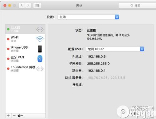 kook语音电脑怎么下载