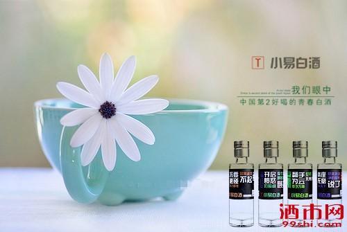 心小易见面礼是什么