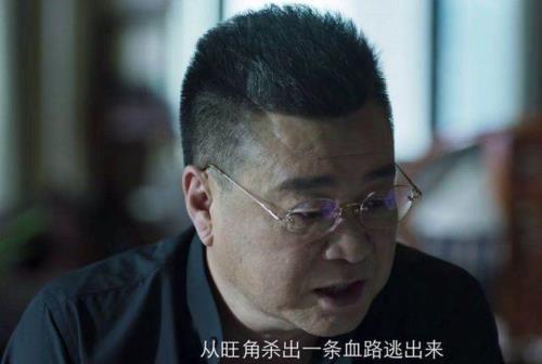陆童是刘华强的什么人