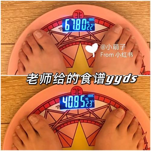 27千克等于几斤