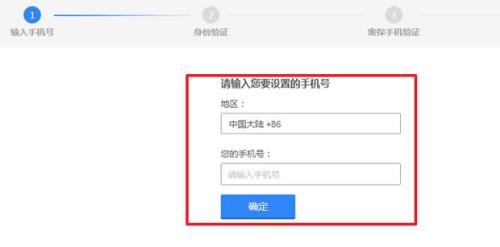 辽宁农信手机丢了怎么解绑