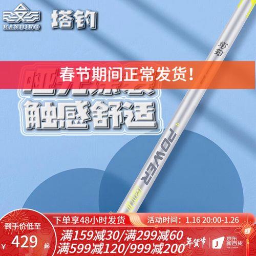 怎样看鱼竿大锥度