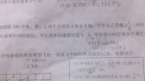 相对和相向的区别
